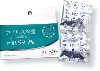 Air Care 二酸化塩素タブレット